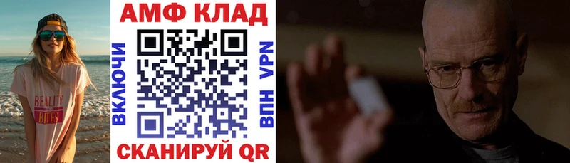 АМФЕТАМИН Premium  купить наркотики цена  Боровск 