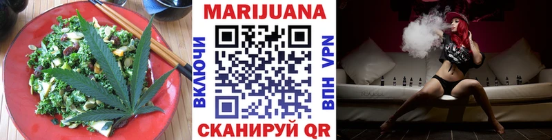 Еда ТГК конопля  Боровск 