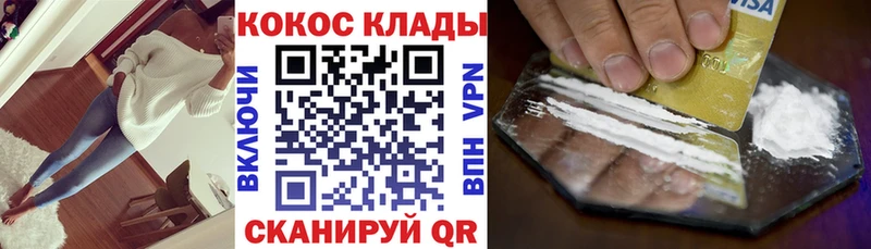 COCAIN Columbia  продажа наркотиков  блэк спрут ссылки  Боровск 