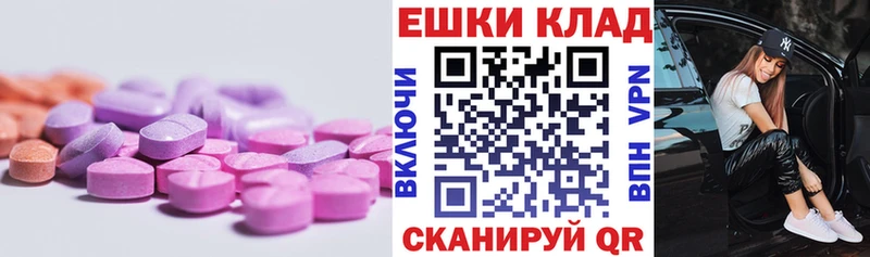 blacksprut ONION  Боровск  Экстази 250 мг 