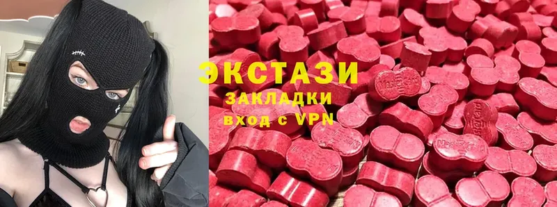 Экстази 300 mg  kraken ONION  Боровск  где купить наркоту 