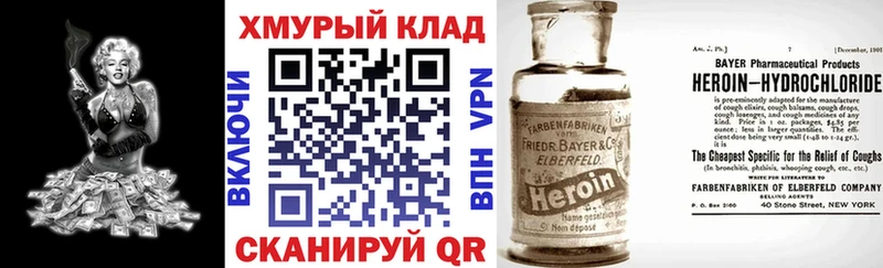 OMG   Боровск  ГЕРОИН герыч 