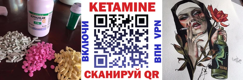 площадка наркотические препараты  сколько стоит  Боровск  Кетамин VHQ 