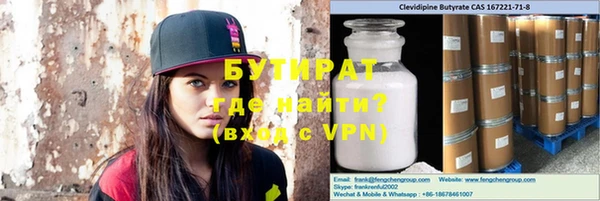 мяу мяу кристалл Переславль-Залесский