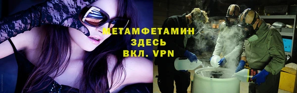 а пвп мука Пестово