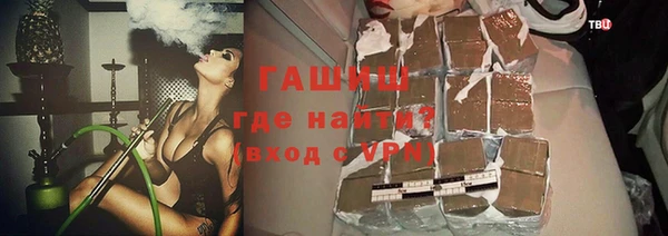 а пвп мука Пестово
