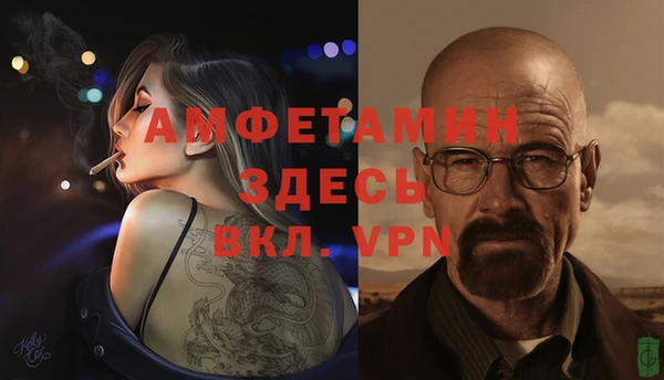 бутик Осинники