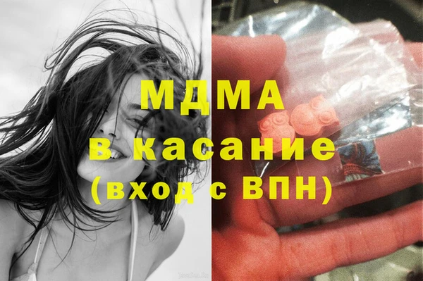 марихуана Осташков