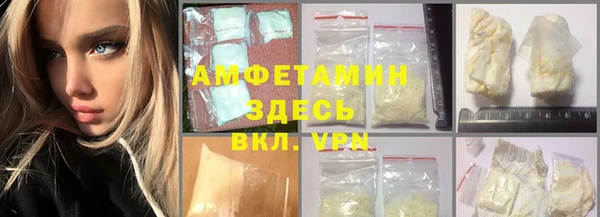 мяу мяу кристалл Переславль-Залесский