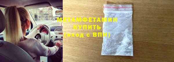 а пвп мука Пестово