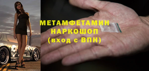 марихуана Осташков