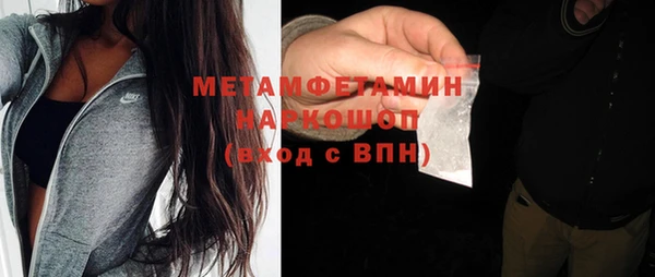 бутик Осинники