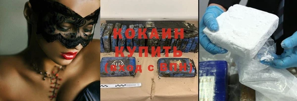 бутик Осинники