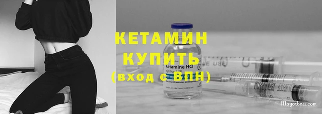 мяу мяу кристалл Переславль-Залесский