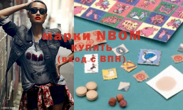 а пвп мука Пестово