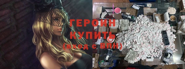 марихуана Осташков