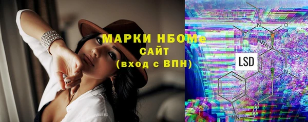 синтетический гашиш Остров