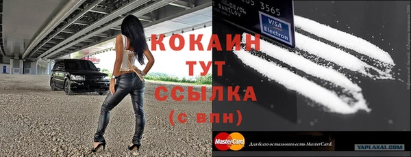 кокс Пересвет