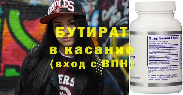 амф Воткинск