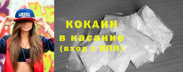 кокс Пересвет