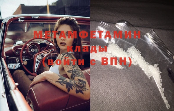синтетический гашиш Остров
