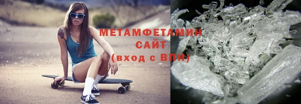 стафф Вуктыл