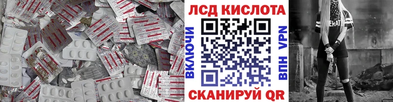 МЕГА зеркало Боровск LSD-25 экстази ecstasy