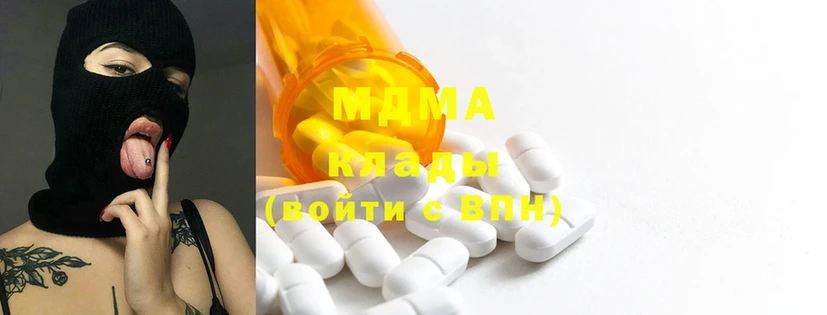 MDMA crystal  купить закладку  Боровск 