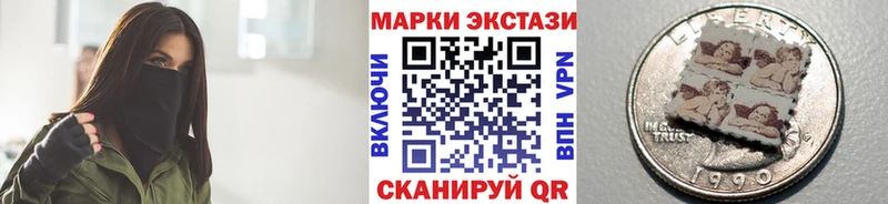 Наркотические марки 1500мкг Боровск